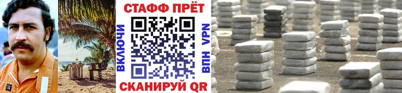 Магазин наркотиков Константиновск COCAIN ГАШИШ Марихуана