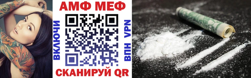 Amphetamine 97% Константиновск