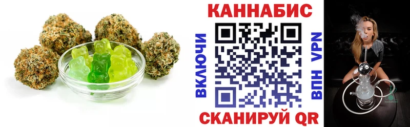 закладка  Константиновск  Canna-Cookies марихуана 