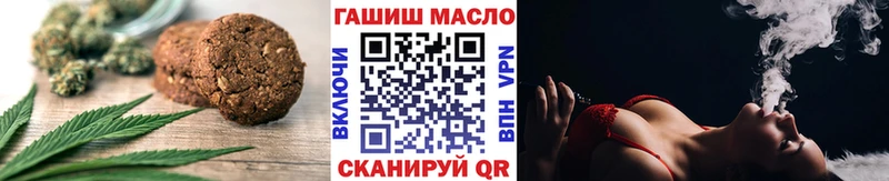 Еда ТГК марихуана Константиновск