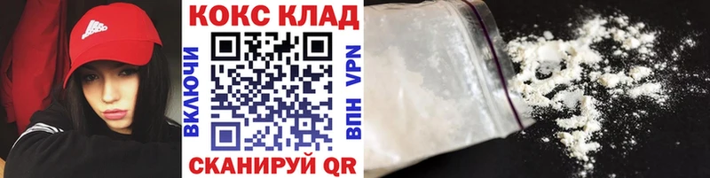 Кокаин Колумбийский  Константиновск 