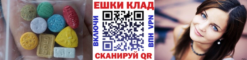 закладка  Константиновск  Экстази диски 