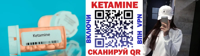 даркнет какой сайт  Константиновск  Кетамин ketamine 