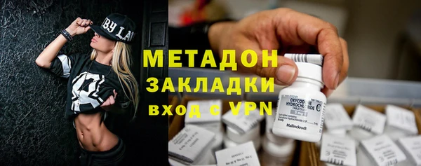 меф VHQ Осинники