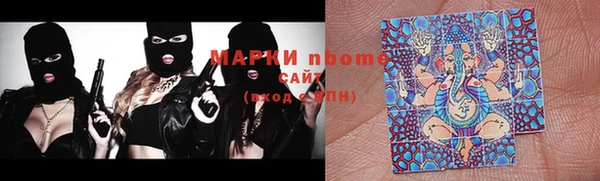бутират Переславль-Залесский