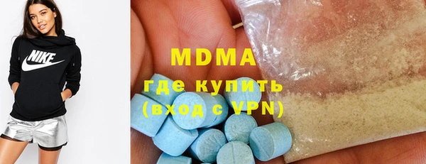 бутират Переславль-Залесский