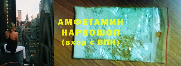 PSILOCYBIN Осташков