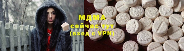 бутират Переславль-Залесский