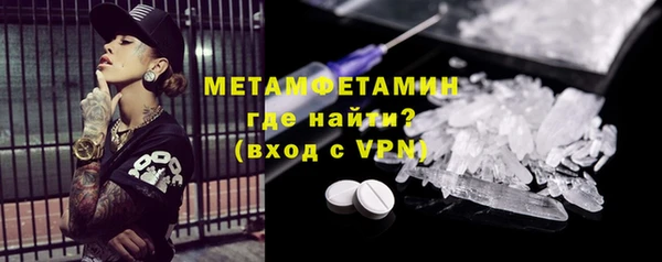прущий лед Пересвет