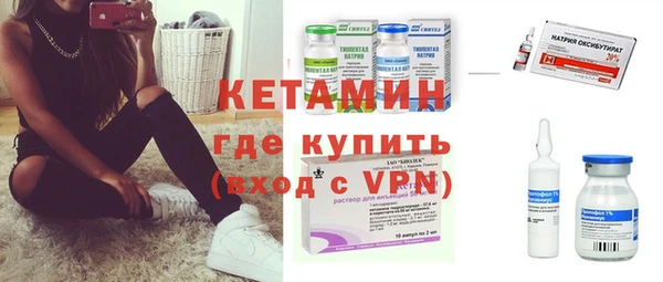 бутират Переславль-Залесский