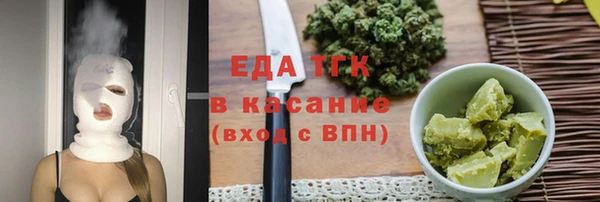 бутират Переславль-Залесский