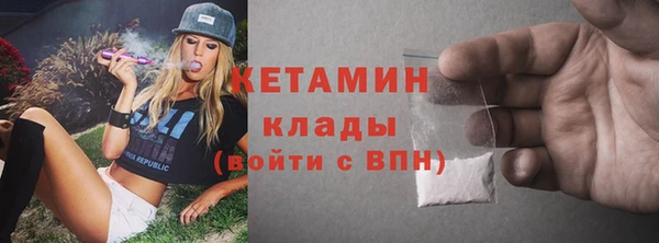 метамфетамин Остров