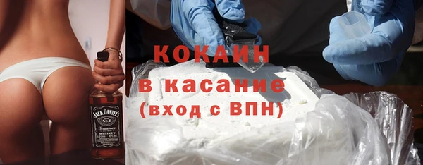 бутират Переславль-Залесский