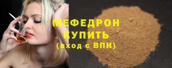 прущий лед Пересвет