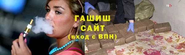 мяу мяу кристалл Братск