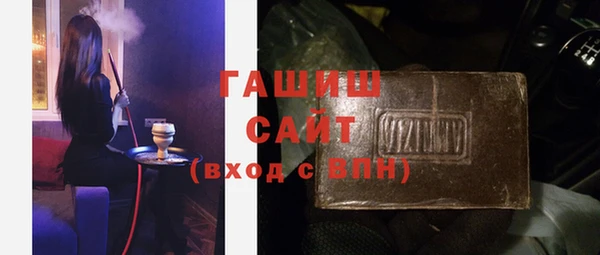 бутират Переславль-Залесский