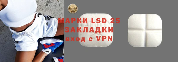 бутират Переславль-Залесский