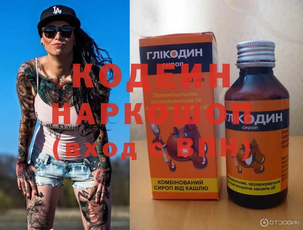 метамфетамин Остров