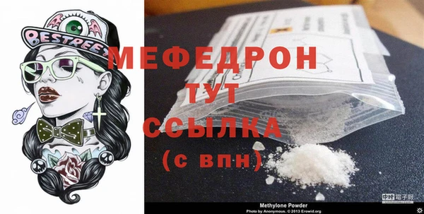 бутират Переславль-Залесский