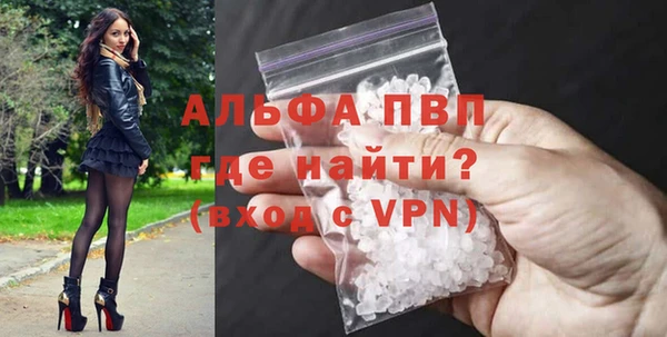 прущий лед Пересвет