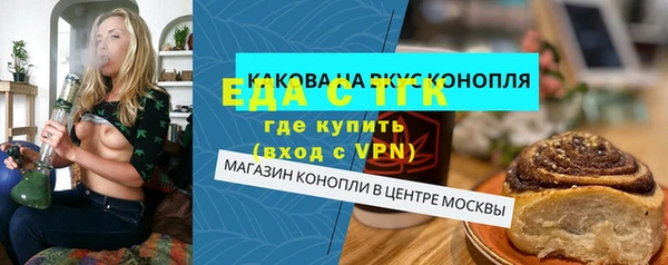бутират Переславль-Залесский