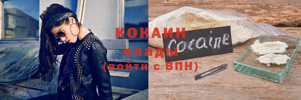 альфа пвп VHQ Великий Новгород