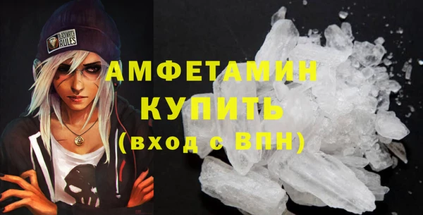 бутират Переславль-Залесский