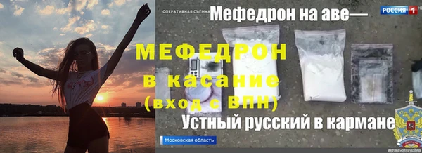меф VHQ Осинники
