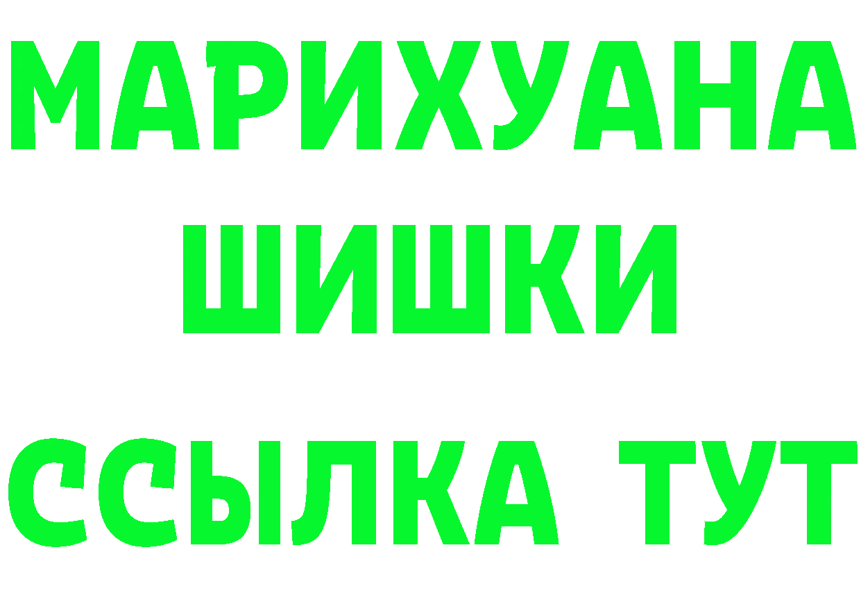 МДМА crystal ТОР это KRAKEN Константиновск