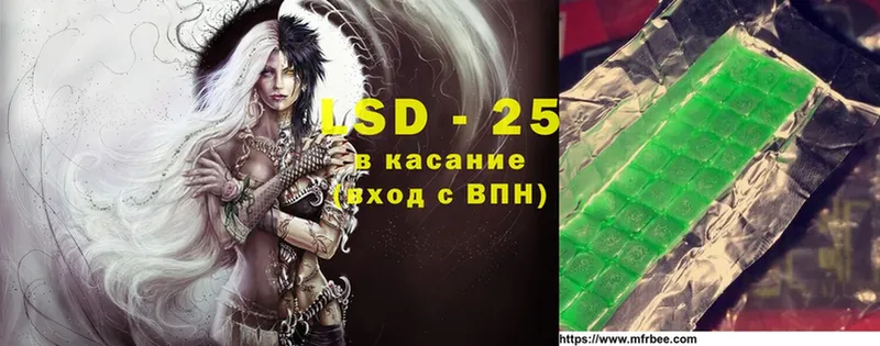 LSD-25 экстази кислота  Константиновск 