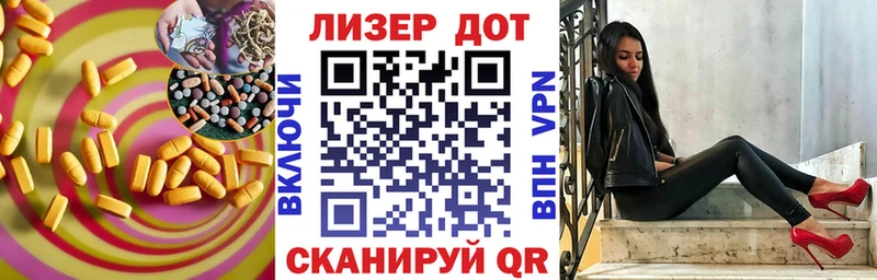 hydra рабочий сайт  дарнет шоп  Константиновск  LSD-25 экстази кислота 