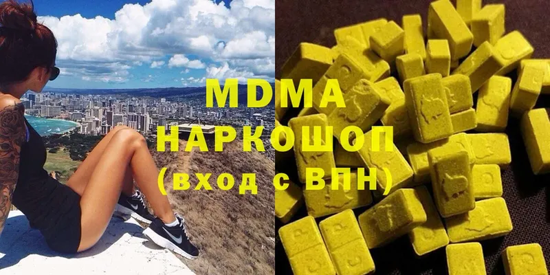 MDMA VHQ  Константиновск 