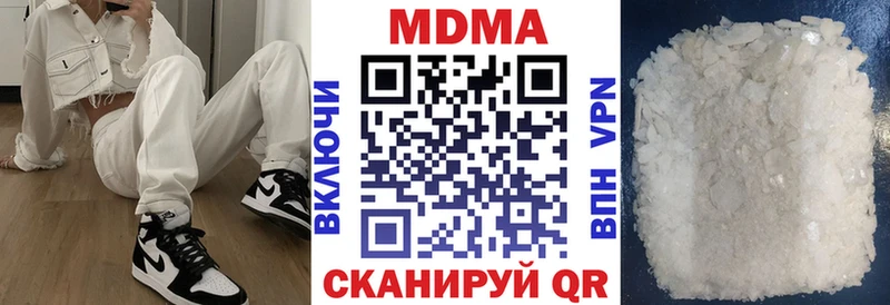 купить наркоту  Константиновск  ОМГ ОМГ сайт  MDMA кристаллы 