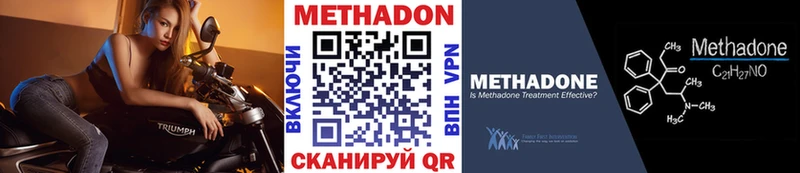 Метадон мёд дарнет шоп Константиновск