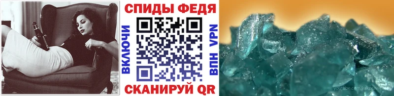 Первитин Methamphetamine  магазин продажи   Константиновск 