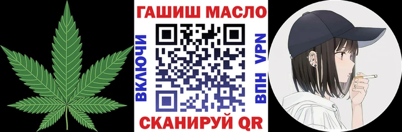 где продают наркотики  Константиновск  ТГК вейп с тгк 
