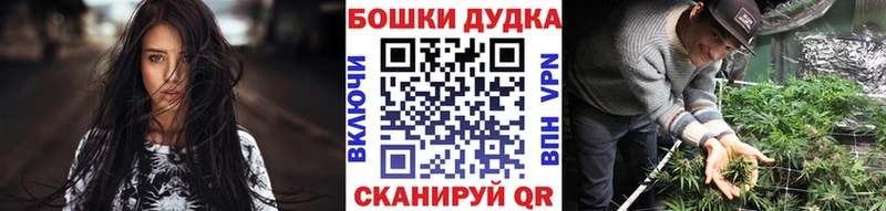 Конопля LSD WEED  ОМГ ОМГ tor  Константиновск  купить наркотики цена 
